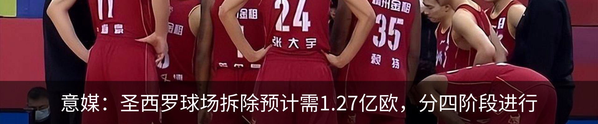 最新动态